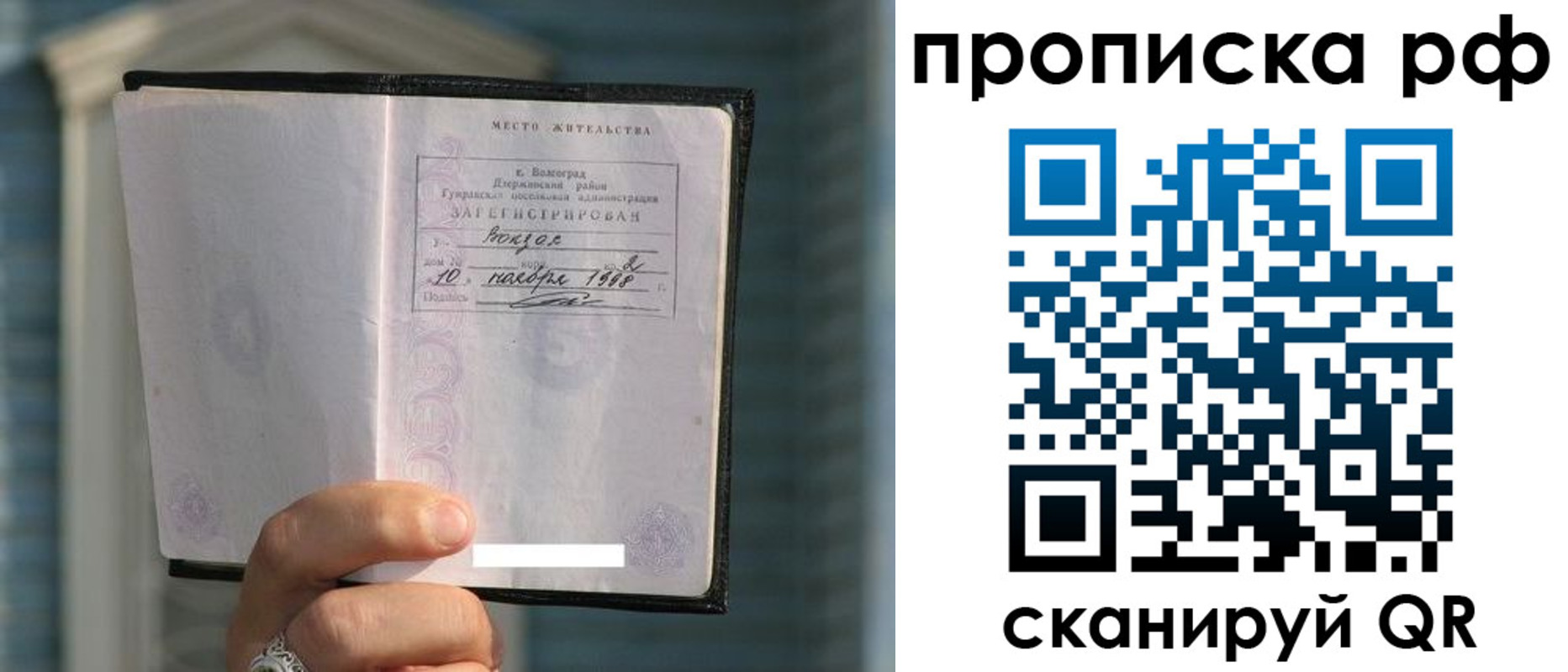 регистрация для школы в Курчатове